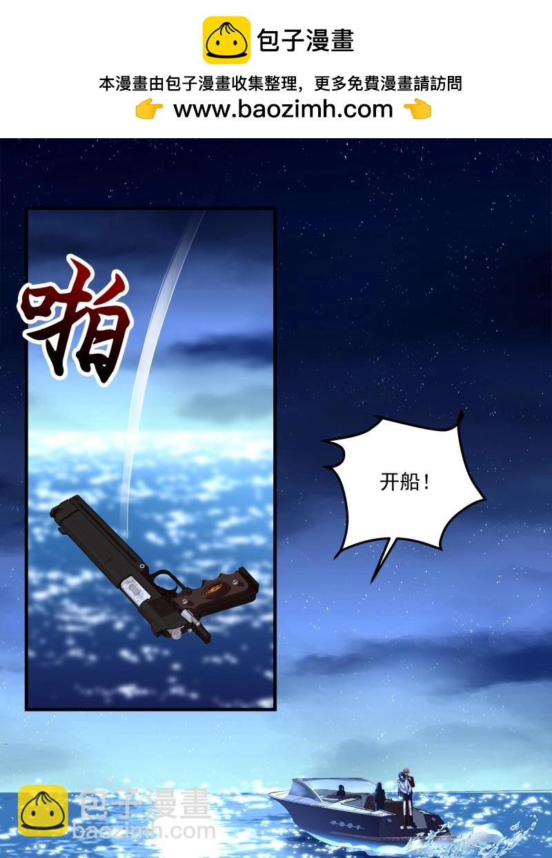 第89话 这个小妖精是谁？！(1/2)-第160话