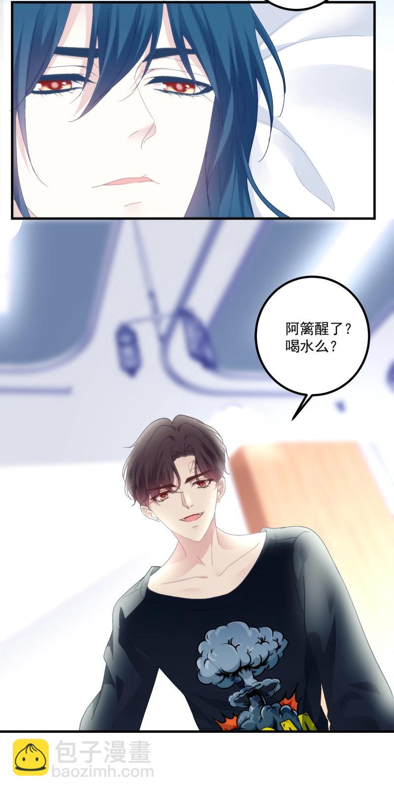 第90话 你要我还是他？！(1/2)-第162话