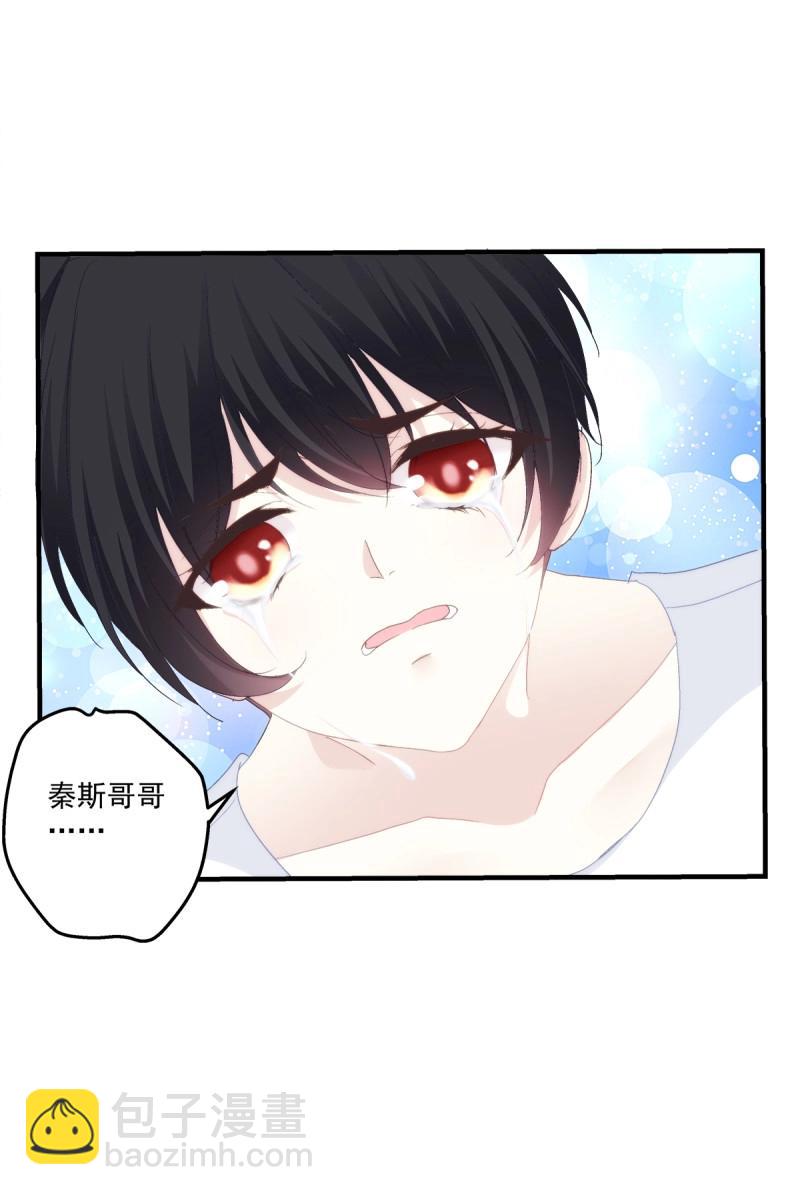 第90话 你要我还是他？！(1/2)-第162话