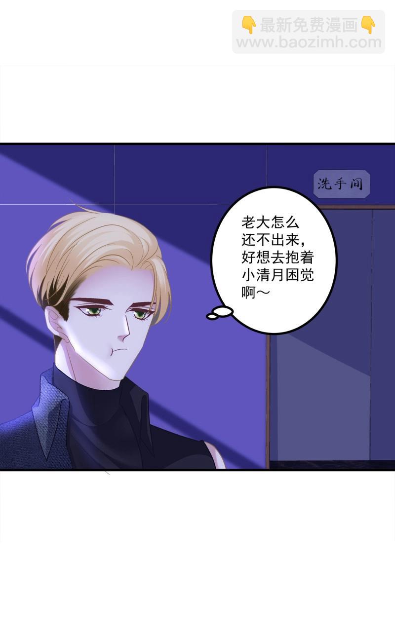 第121话 取而代之！-第164话