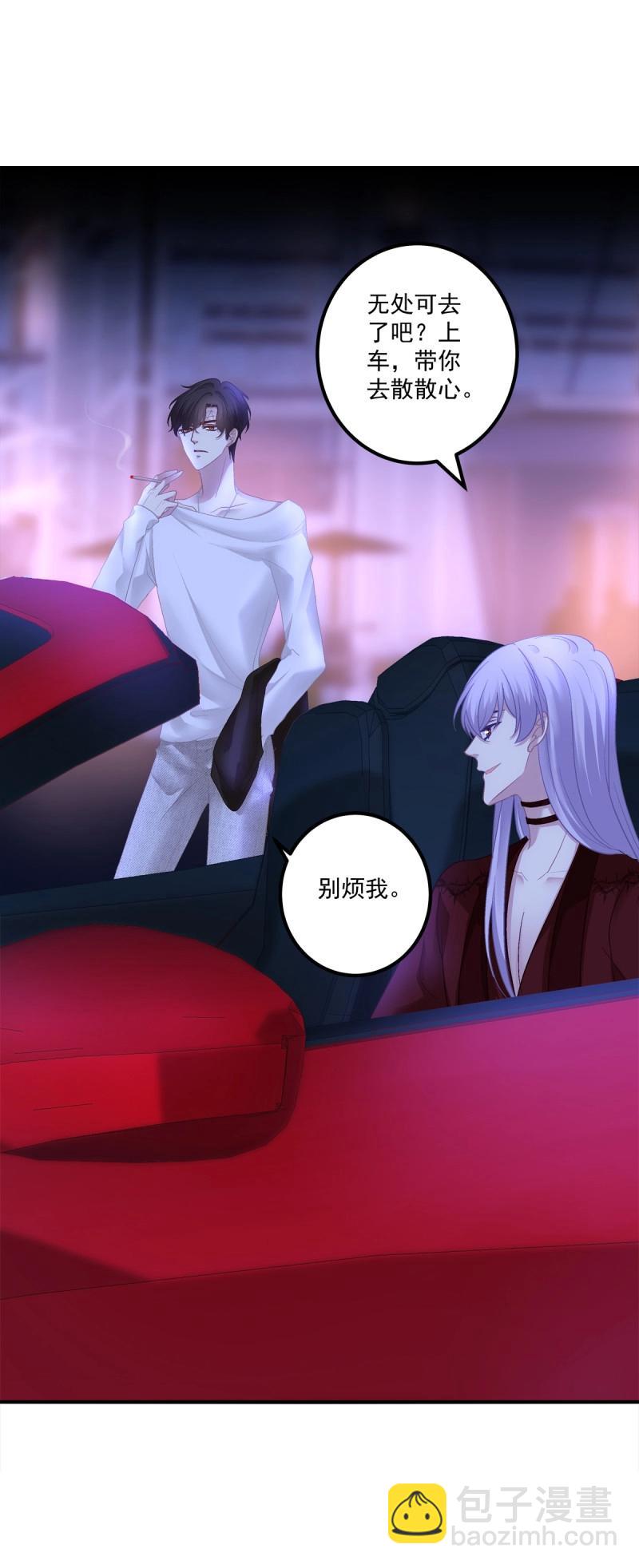 第121话 取而代之！-第164话