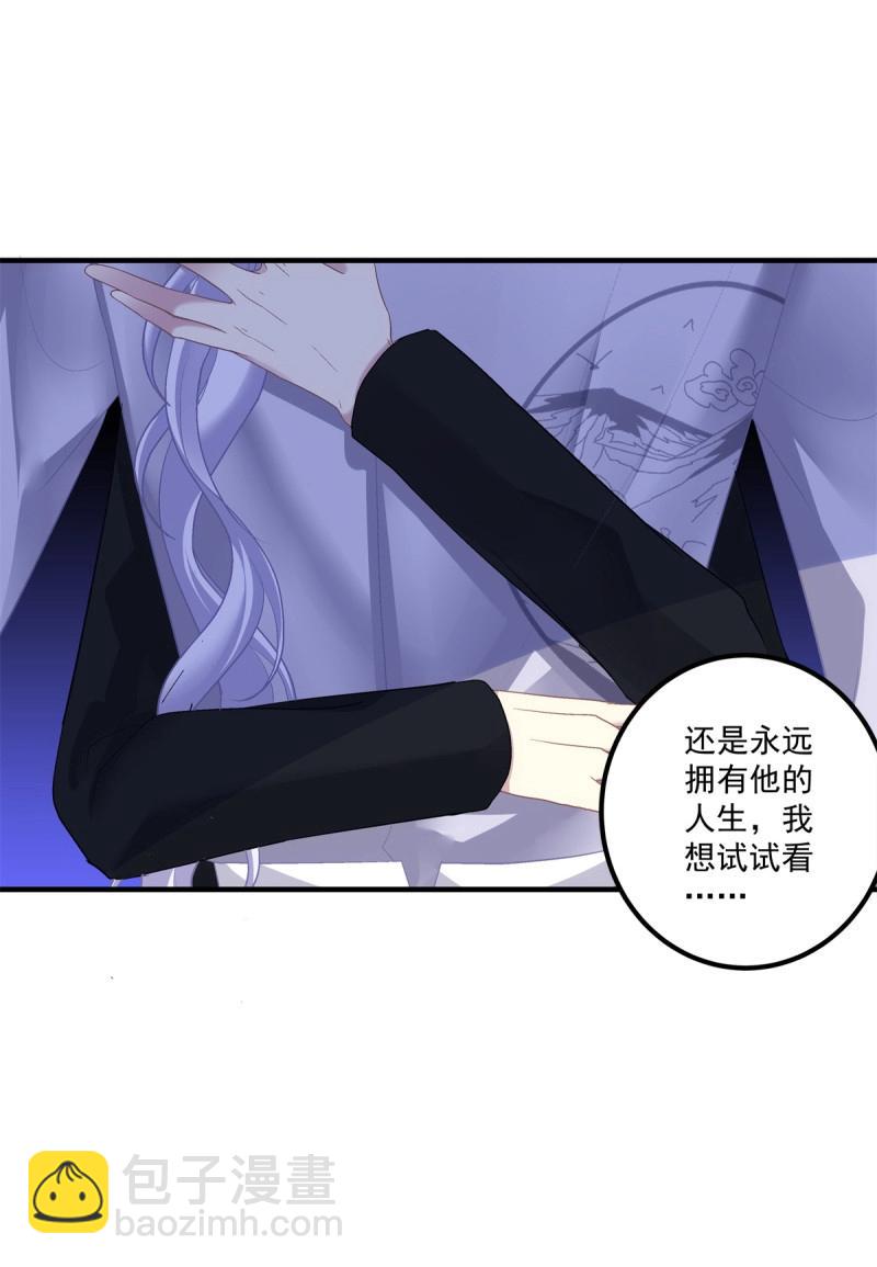 第121话 取而代之！-第164话