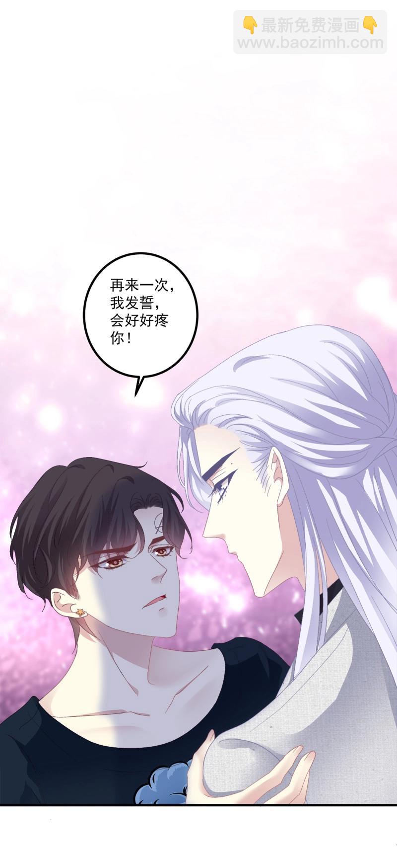 第93话 再爱我一次！(1/2)-第166话