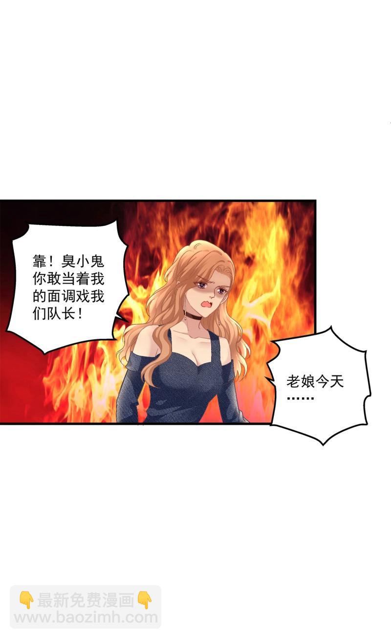 第93话 再爱我一次！(1/2)-第166话