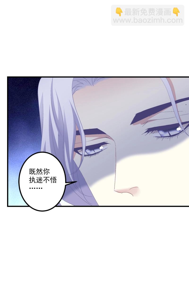 第93话 再爱我一次！(1/2)-第166话