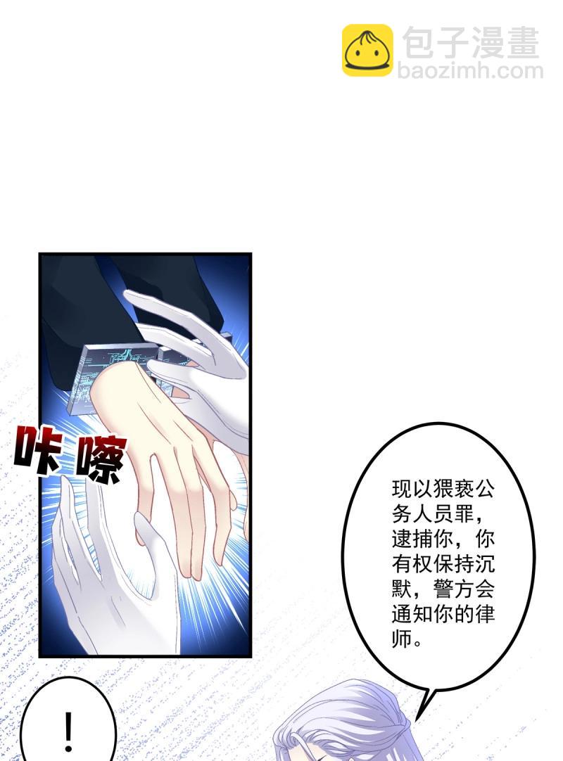 第93话 再爱我一次！(1/2)-第166话