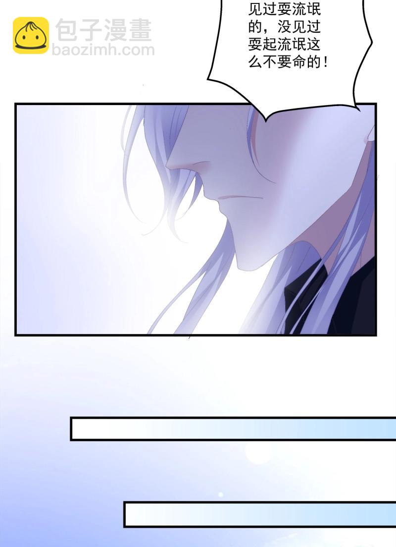 第93话 再爱我一次！(1/2)-第166话