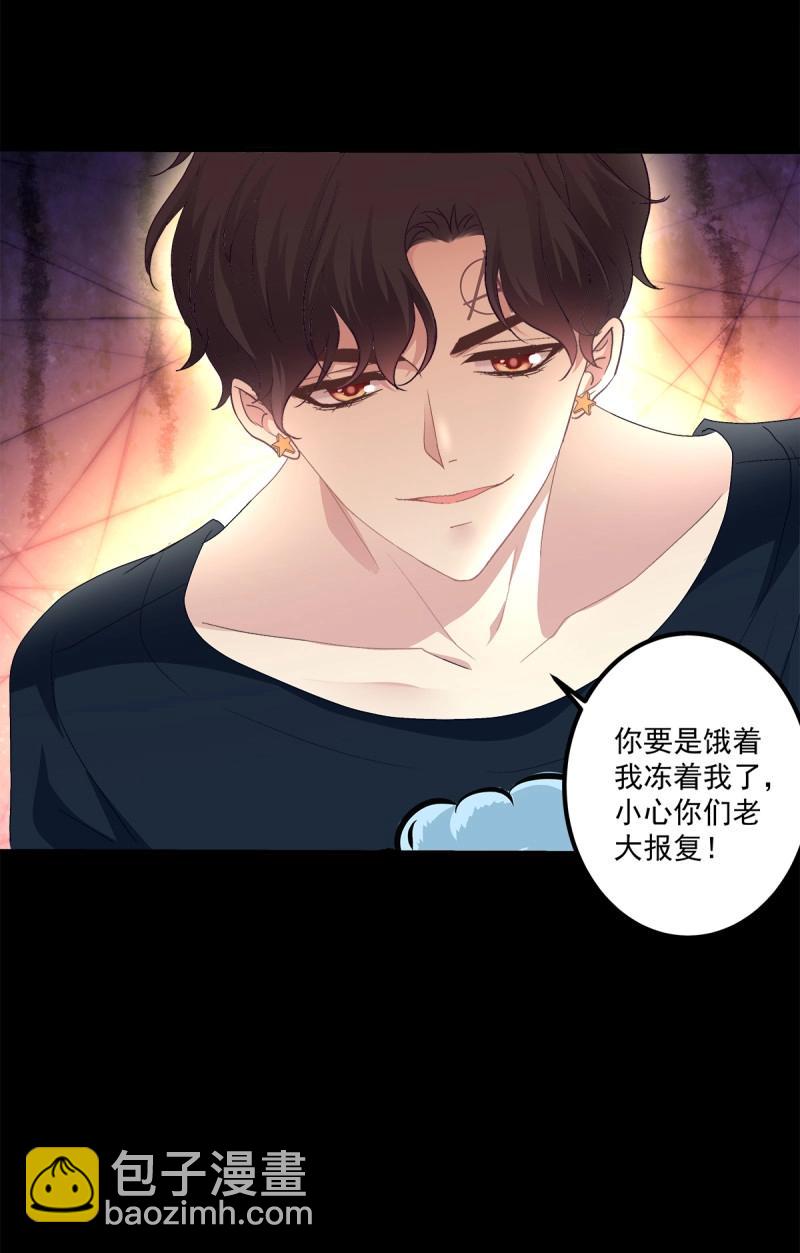 第93话 再爱我一次！(1/2)-第166话