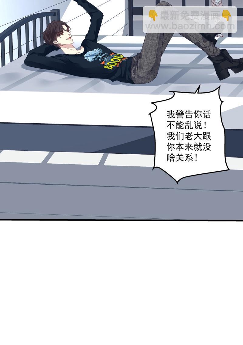 第93话 再爱我一次！(1/2)-第166话