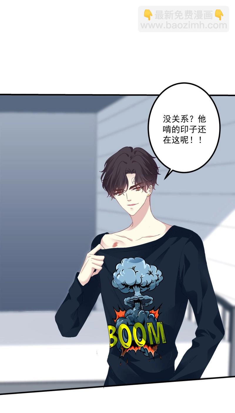 第93话 再爱我一次！(1/2)-第166话