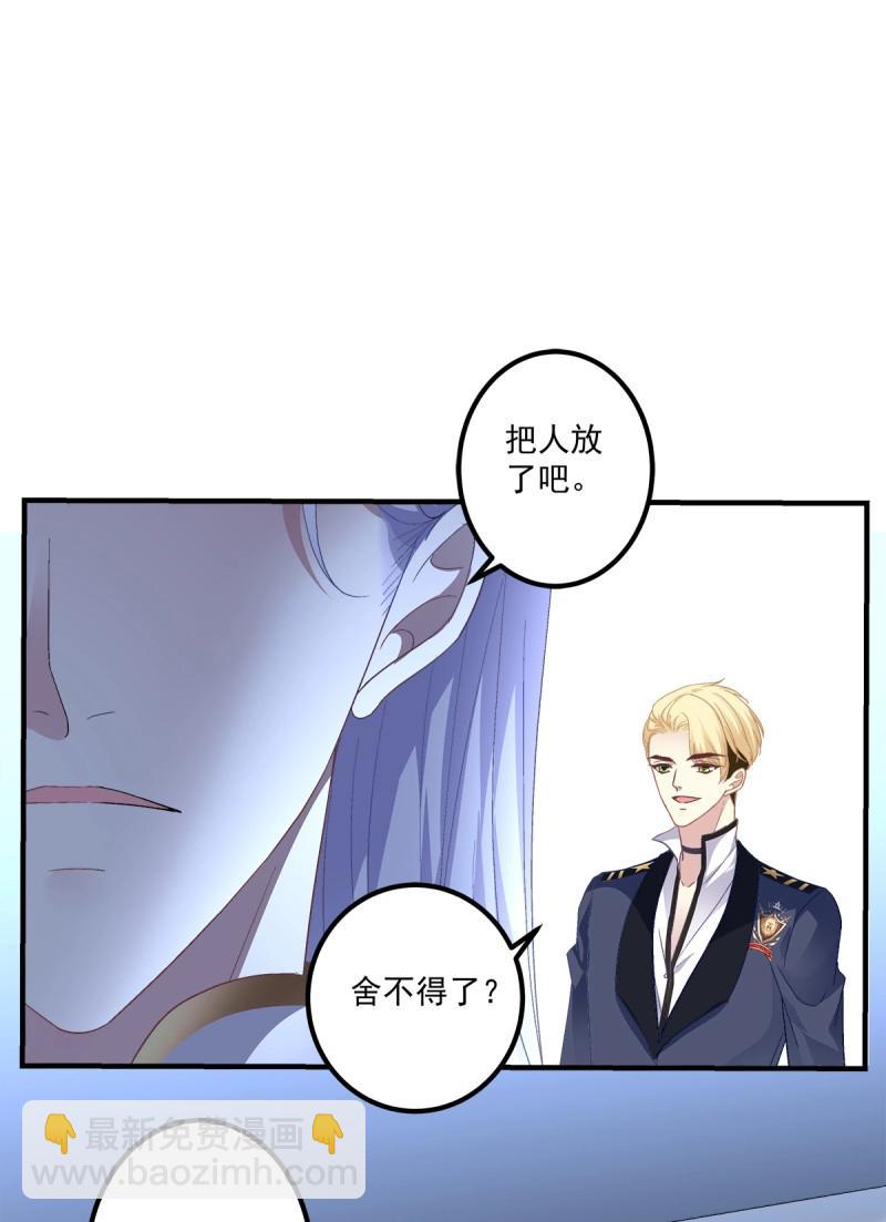 第93话 再爱我一次！(1/2)-第166话