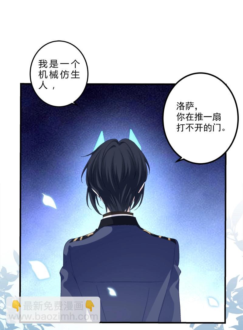 第93话 再爱我一次！(1/2)-第166话