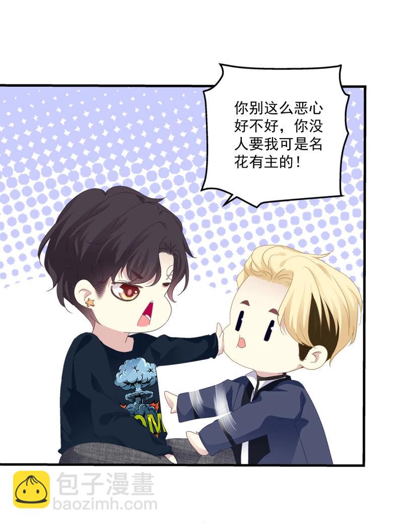 第93话 再爱我一次！(1/2)-第166话