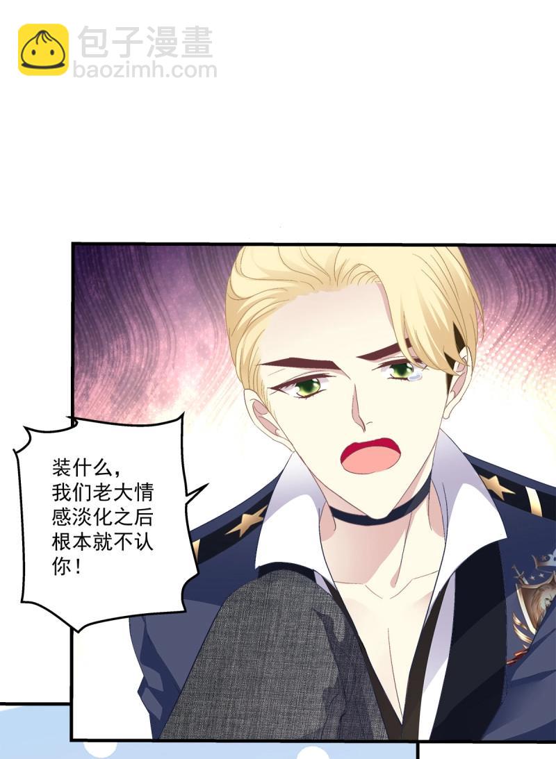 第93话 再爱我一次！(1/2)-第166话