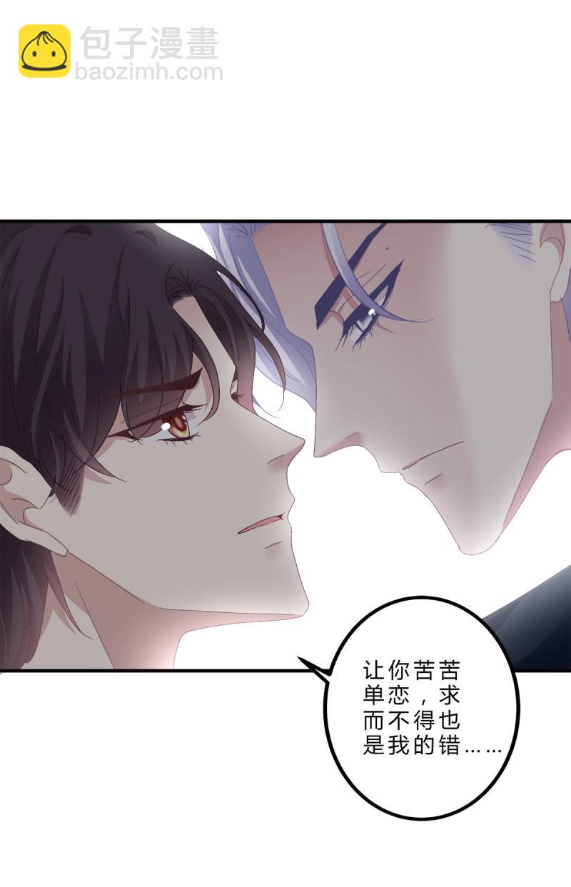 第93话 再爱我一次！(1/2)-第166话