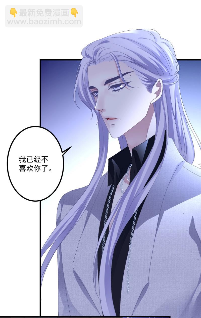 第93话 再爱我一次！(1/2)-第166话