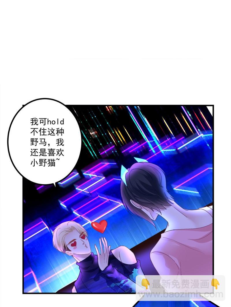 第94话 醉酒调戏小宝贝！(1/2)-第168话