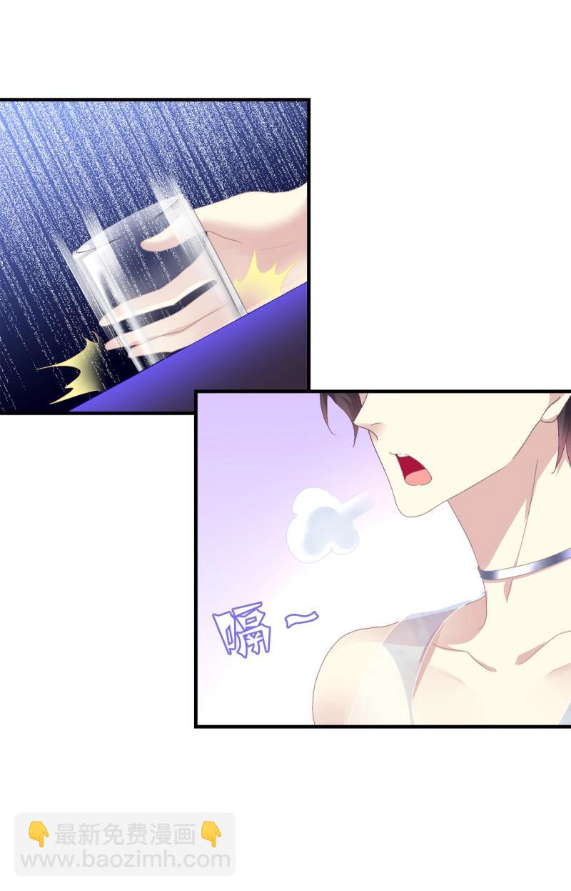 第94话 醉酒调戏小宝贝！(1/2)-第168话
