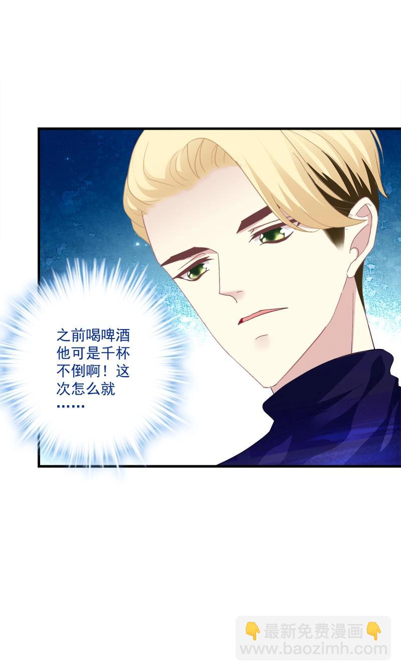 第94话 醉酒调戏小宝贝！(1/2)-第168话