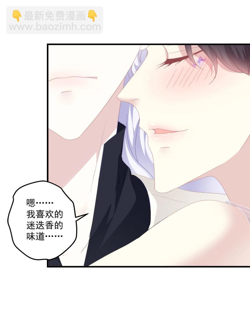 第94话 醉酒调戏小宝贝！(1/2)-第168话