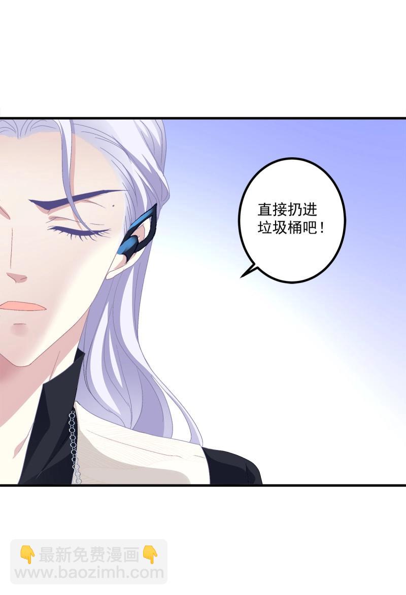 第94话 醉酒调戏小宝贝！(1/2)-第168话