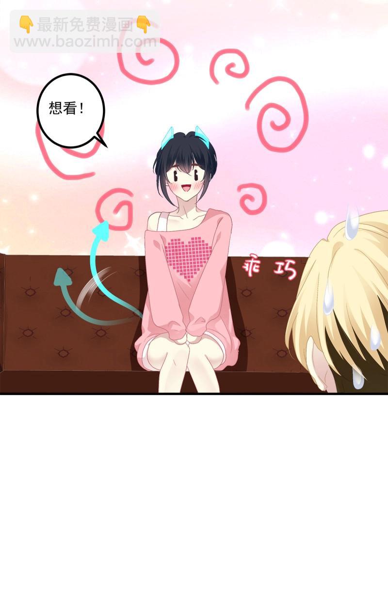 第94话 醉酒调戏小宝贝！(1/2)-第168话