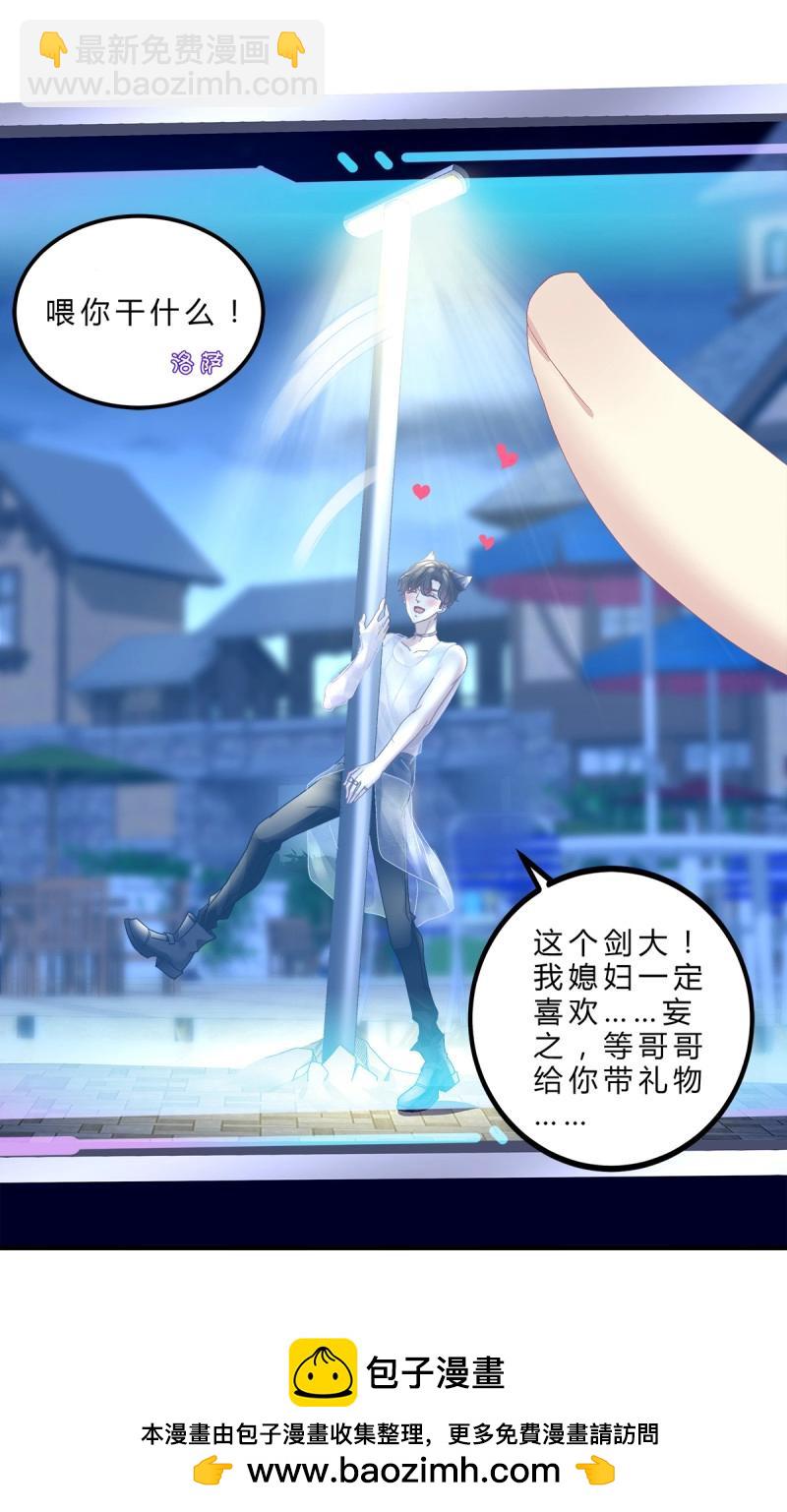 第94话 醉酒调戏小宝贝！(1/2)-第168话