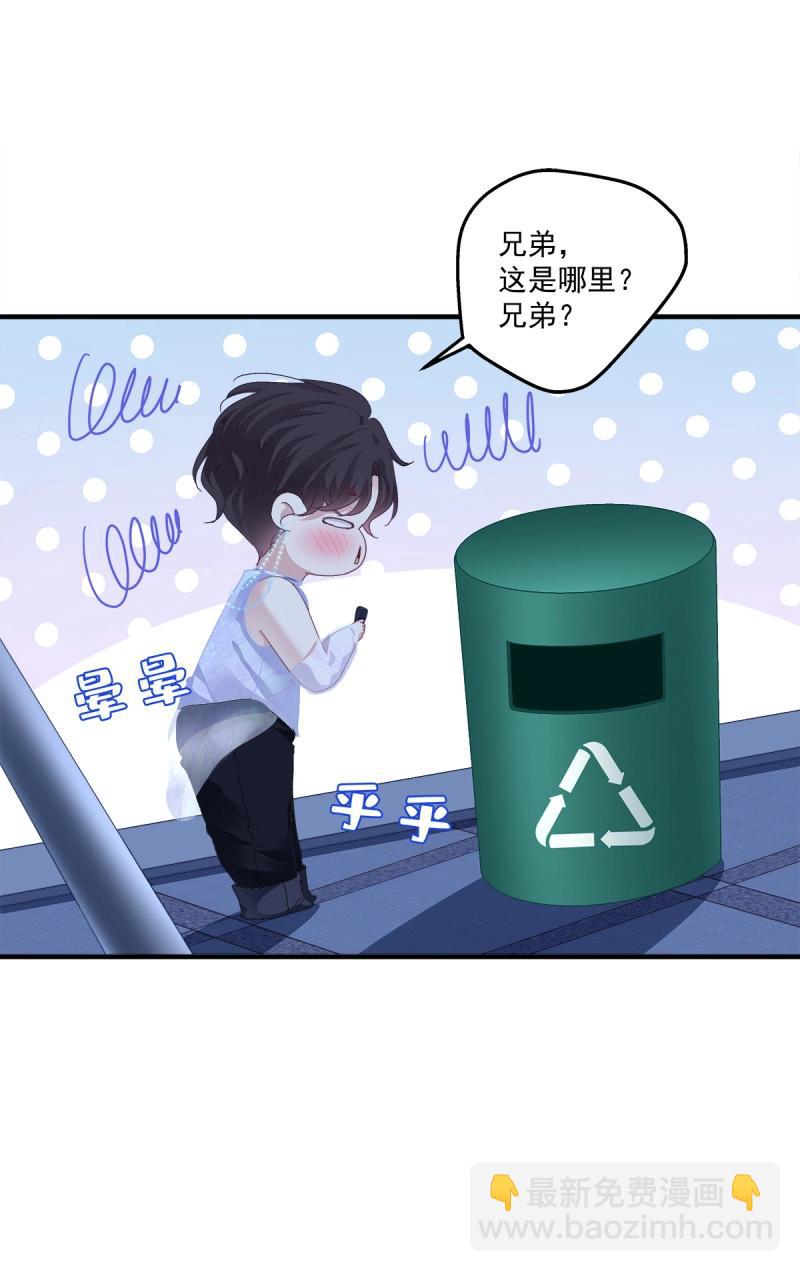 第95话 醉鬼哥vs梦游崽！(1/2)-第170话