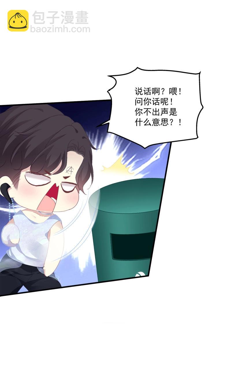 第95话 醉鬼哥vs梦游崽！(1/2)-第170话