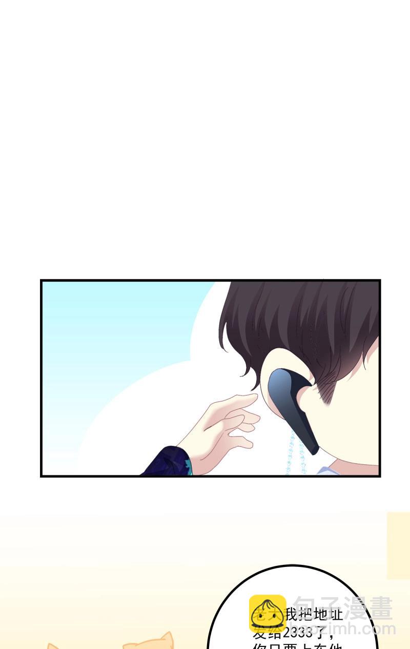 第95话 醉鬼哥vs梦游崽！(1/2)-第170话