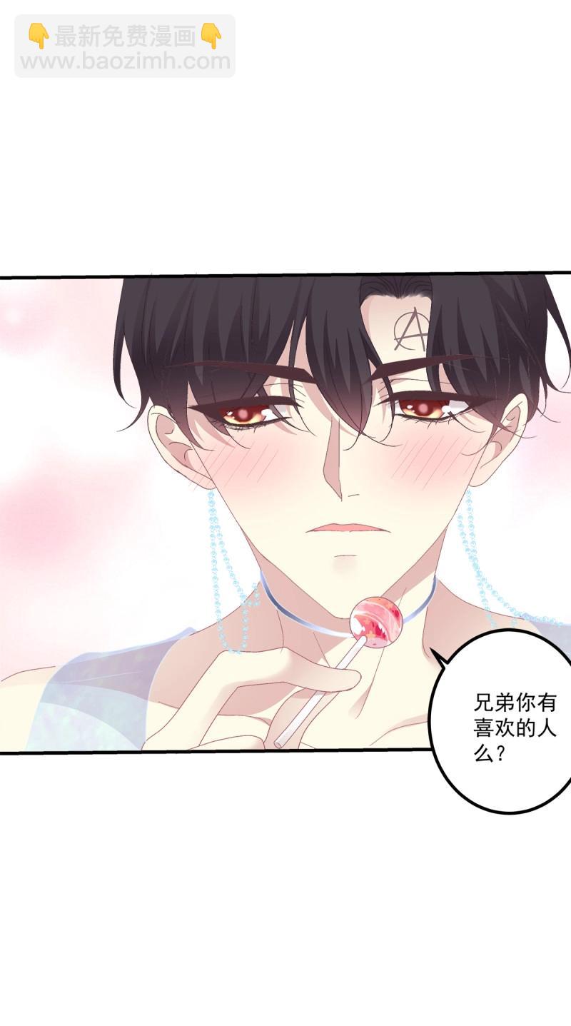 第95话 醉鬼哥vs梦游崽！(1/2)-第170话
