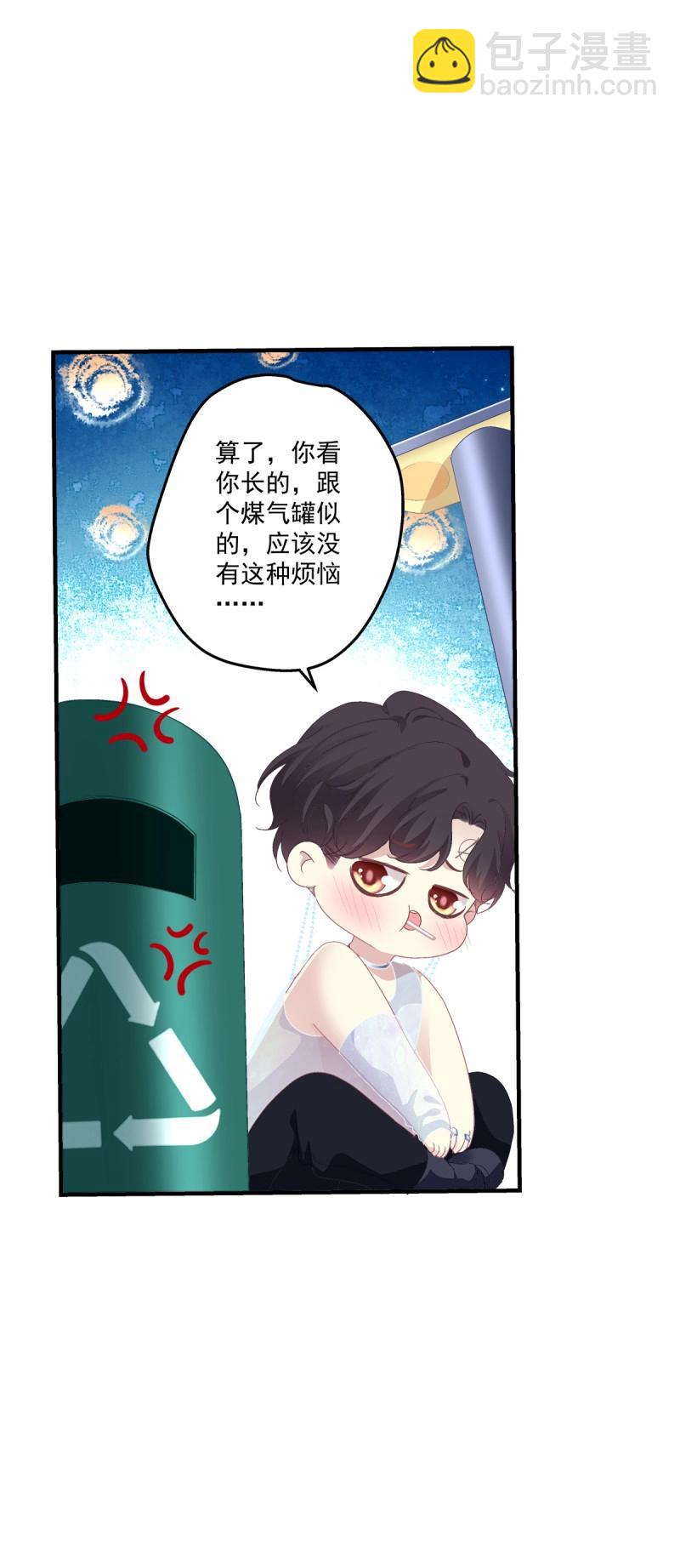 第95话 醉鬼哥vs梦游崽！(1/2)-第170话