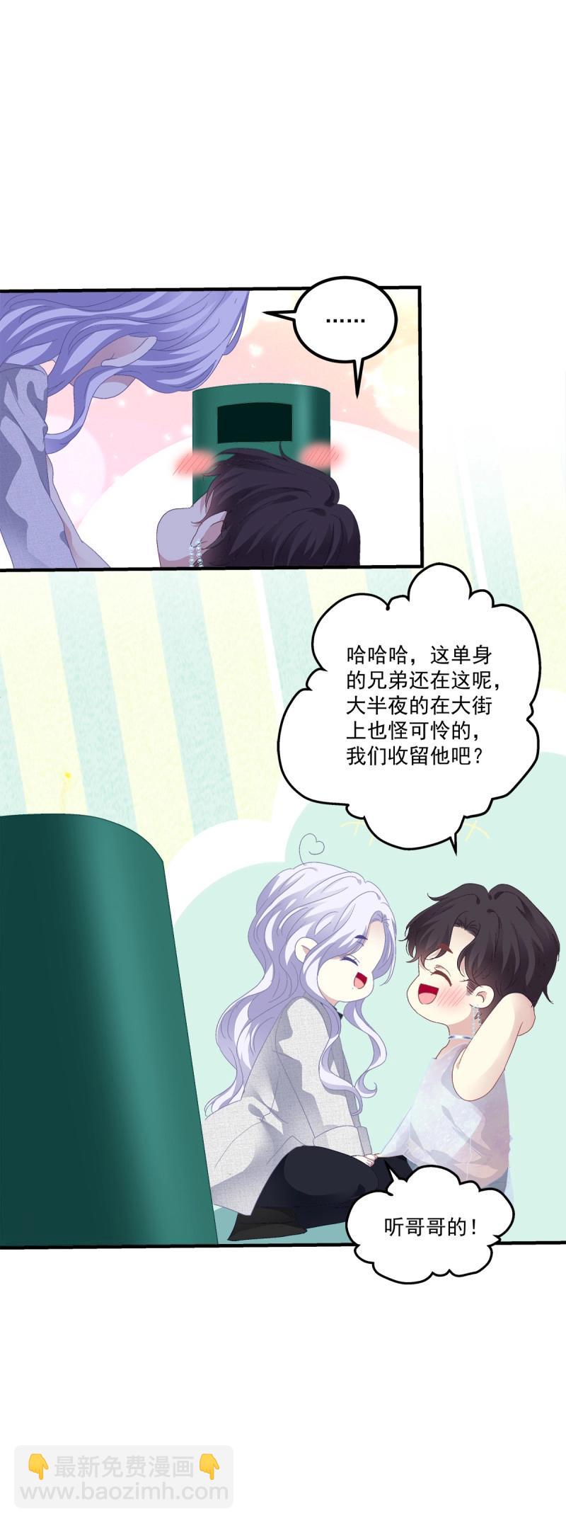 第95话 醉鬼哥vs梦游崽！(1/2)-第170话