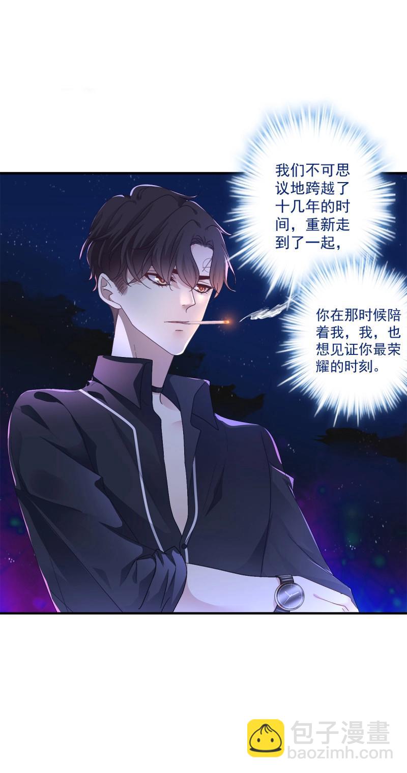 第103话 不管多少次，我都要标记你！(1/2)-第172话