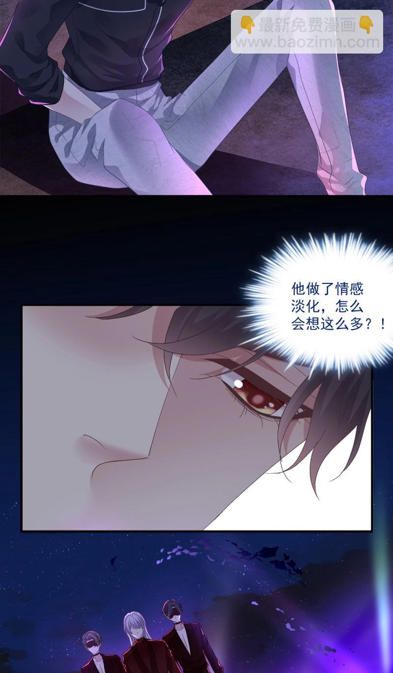 第103话 不管多少次，我都要标记你！(1/2)-第172话