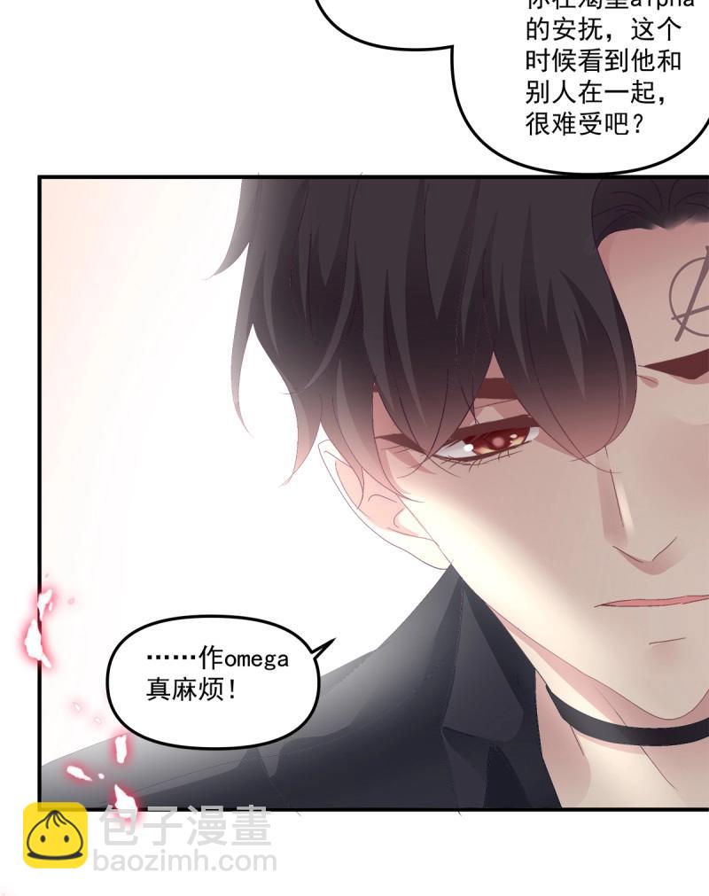 第103话 不管多少次，我都要标记你！(1/2)-第172话