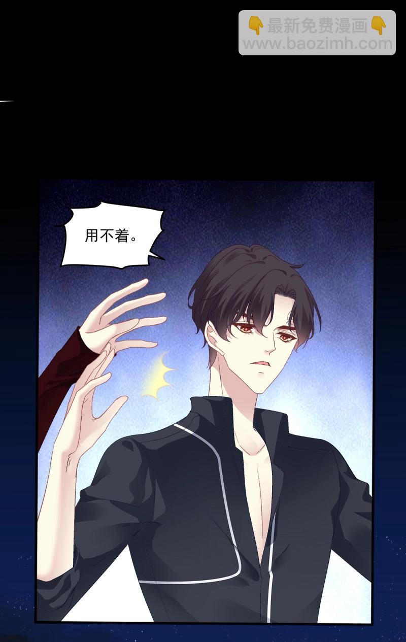 第103话 不管多少次，我都要标记你！(1/2)-第172话