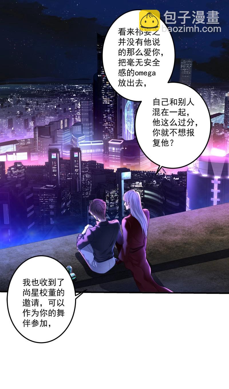 第103话 不管多少次，我都要标记你！(1/2)-第172话