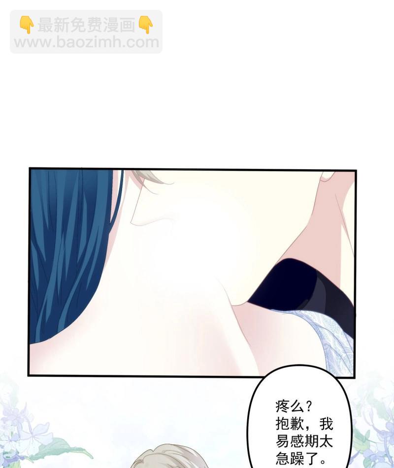 第103话 不管多少次，我都要标记你！(1/2)-第172话
