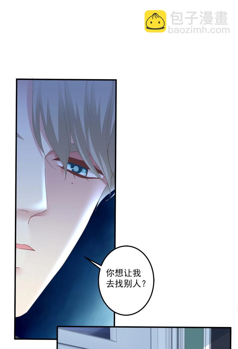 第103话 不管多少次，我都要标记你！(1/2)-第172话