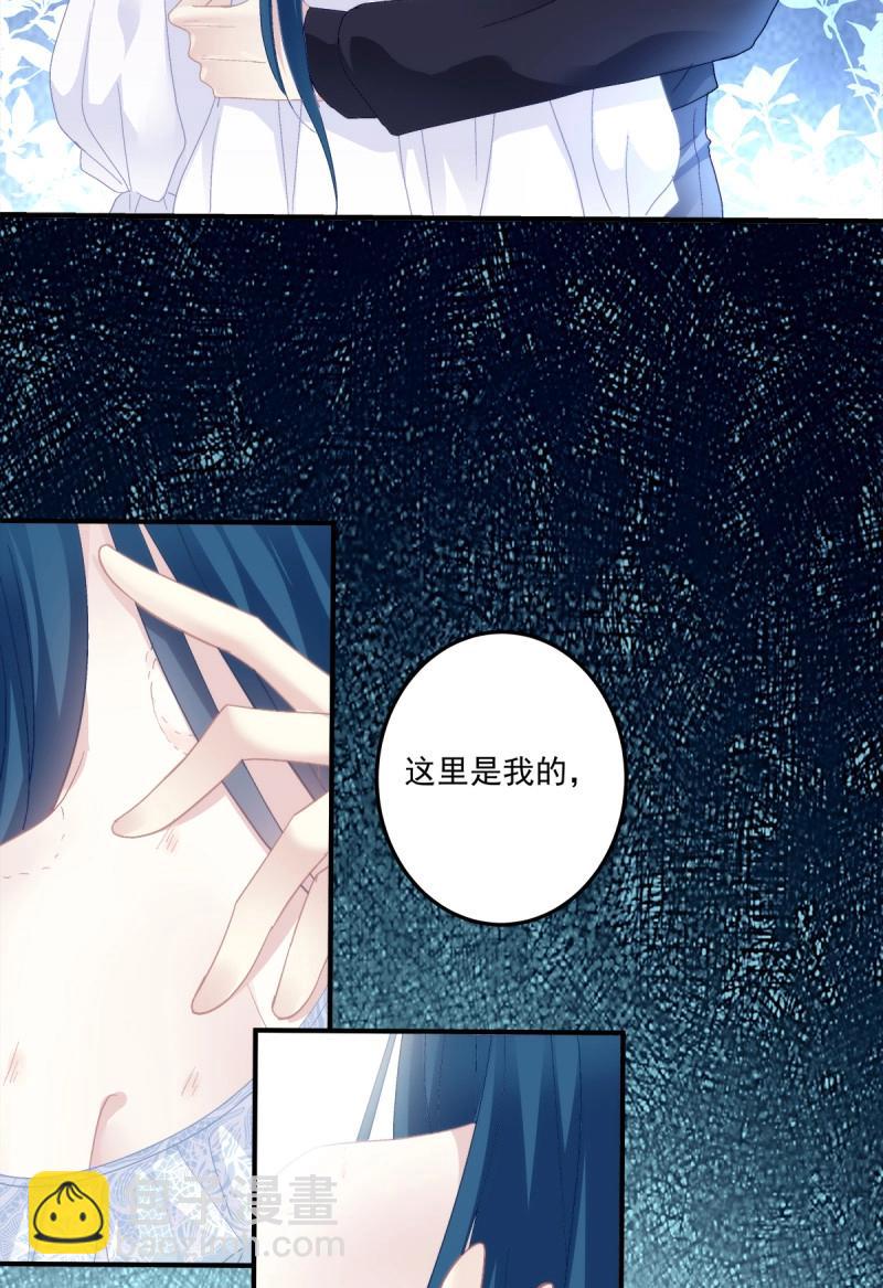 第103话 不管多少次，我都要标记你！(1/2)-第172话