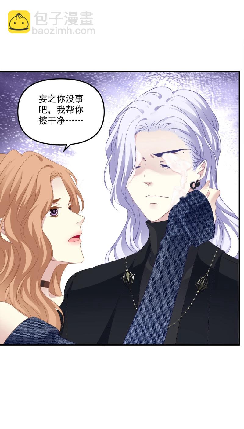 第103话 不管多少次，我都要标记你！(1/2)-第172话