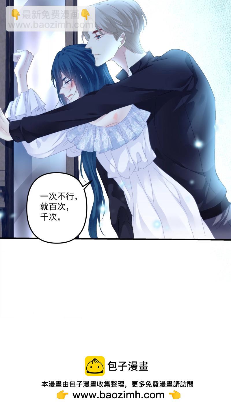 第103话 不管多少次，我都要标记你！(1/2)-第172话