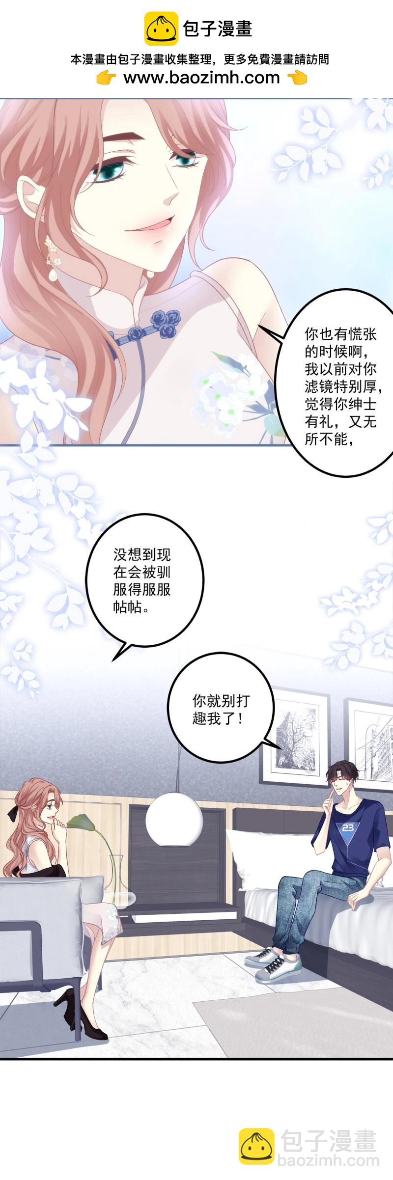 第140话 又见故人！-第18话