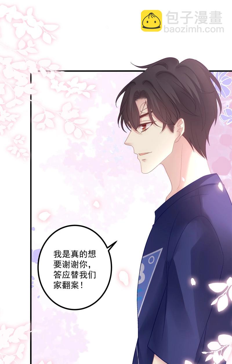 第140话 又见故人！-第18话