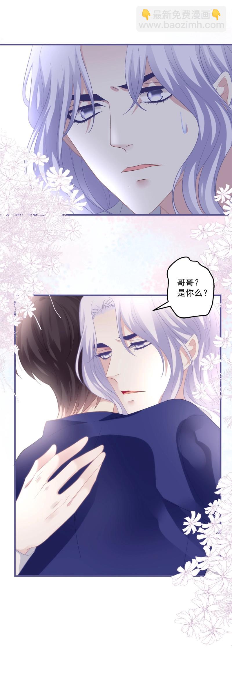 第140话 又见故人！-第18话