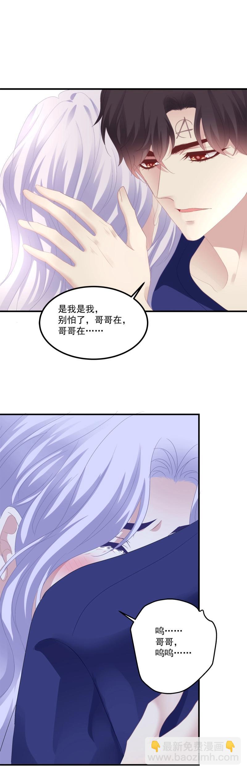 第140话 又见故人！-第18话