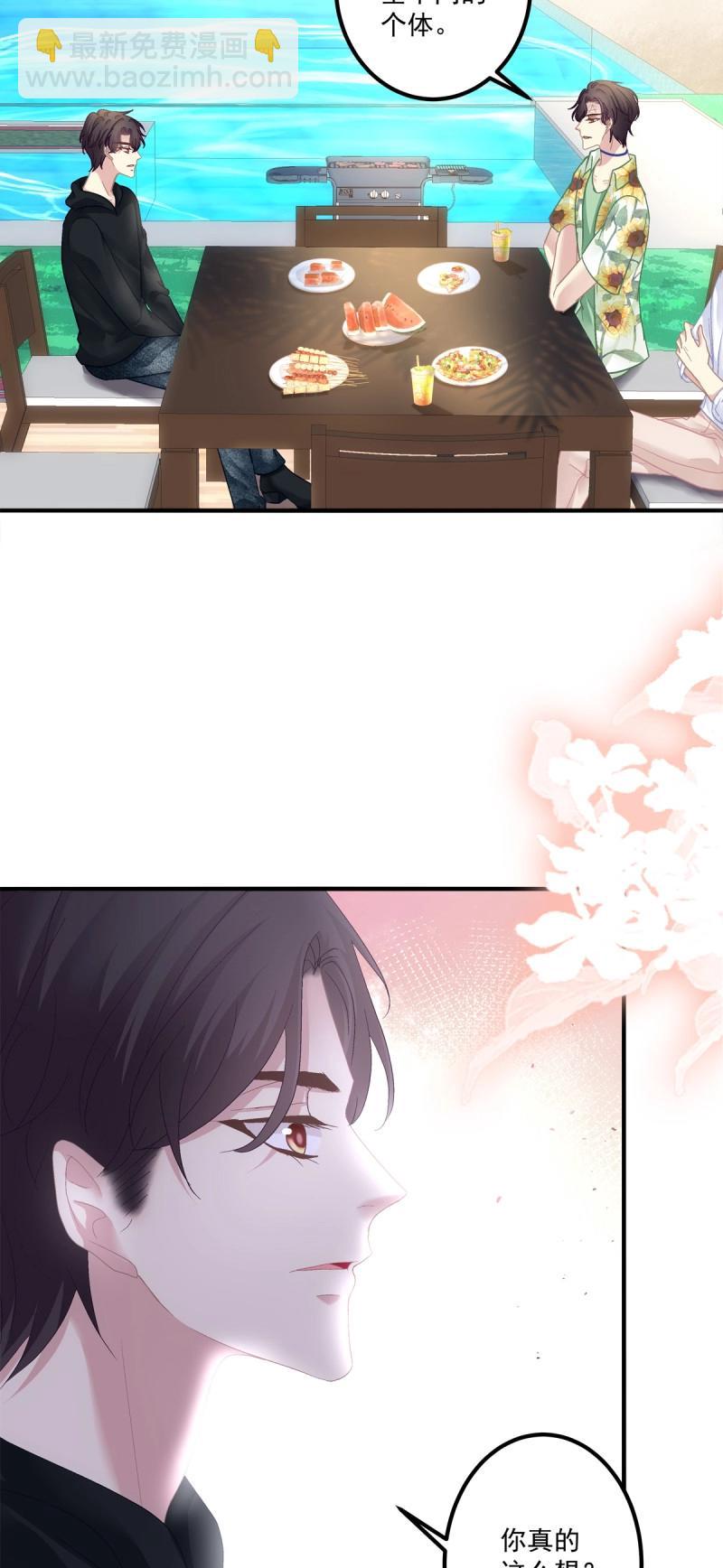 第125话 夏欲笙策反计！-第2话