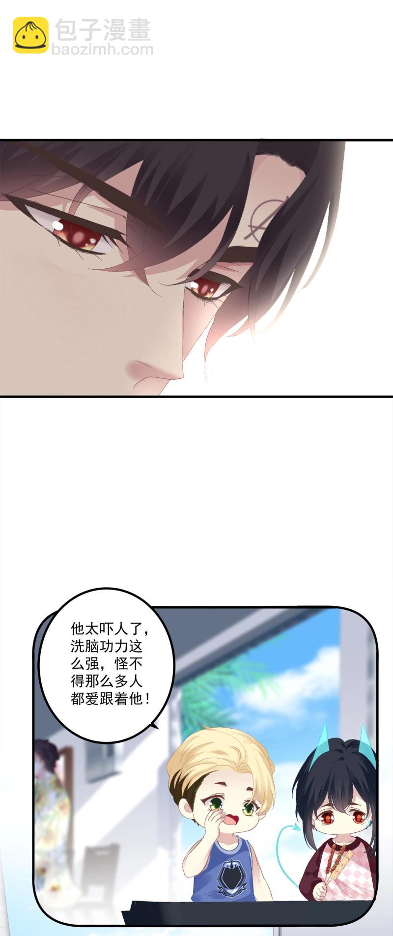 第125话 夏欲笙策反计！-第2话
