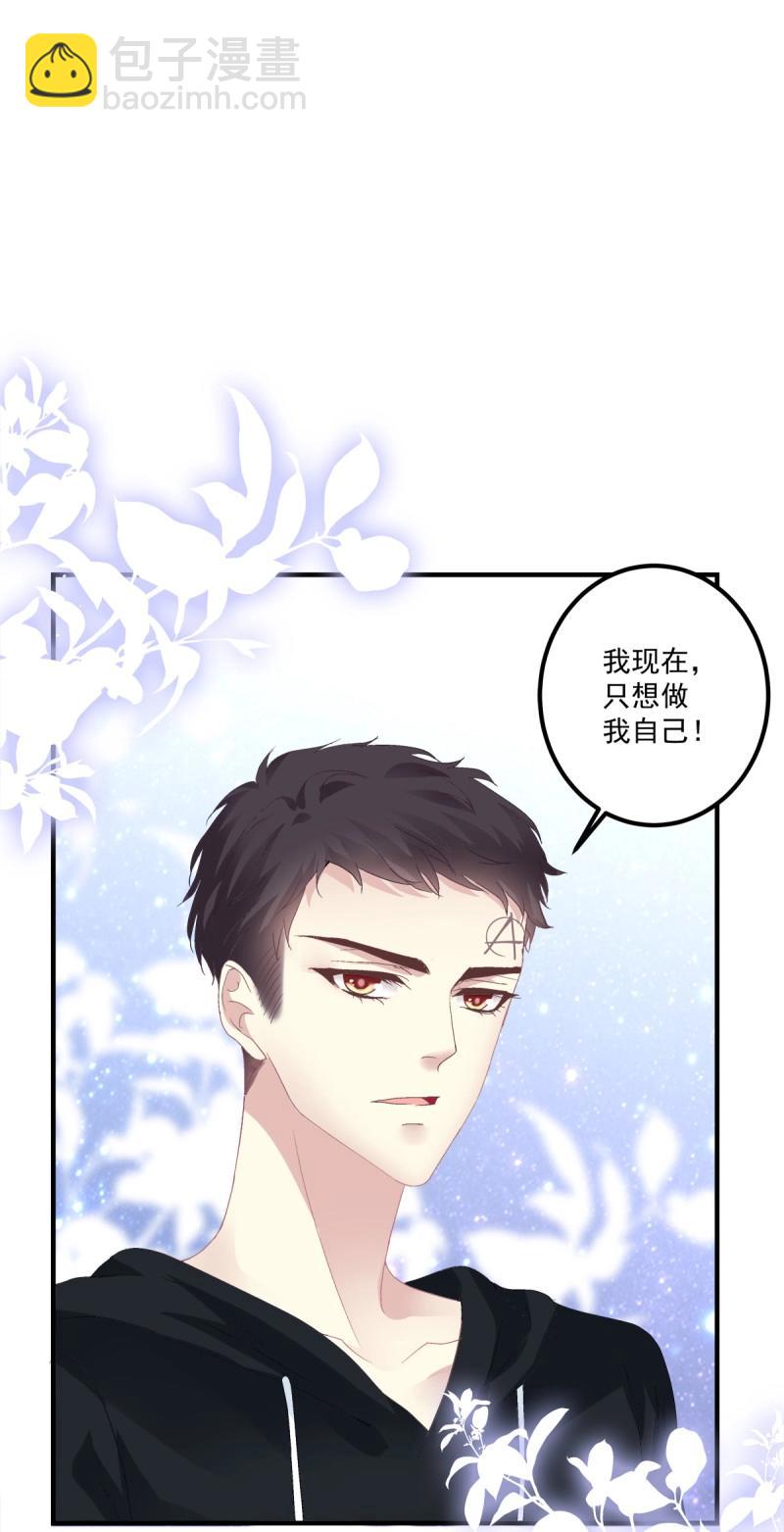 第125话 夏欲笙策反计！-第2话
